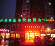 Photo of the hotel GreenTree Inn Mingzhu Express