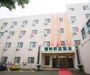 Photo of the hotel GreenTree Alliance QiDong Chengdong Bus Station RenMin (E) Road Hotel