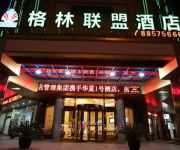 Photo of the hotel GreenTree Alliance Gangxia North Road Town Government Hotel