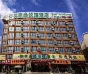 Photo of the hotel GreenTree Inn Hongqi South Road