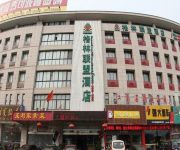 Photo of the hotel GreenTree Alliance Wuxi Yixing jinsanjiao Bus Station Hotel