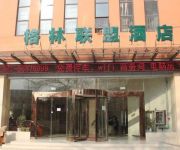 Photo of the hotel GreenTree Alliance ZhongSheng Street WenDe Road Metro Station Hotel