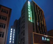 Photo of the hotel GreenTree Alliance Zhoushan Shenjiamen Duntou Wharf Hotel