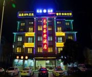 Photo of the hotel Yian Taisheng Hotel