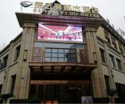 Photo of the hotel Deyun Yidu Hotel