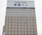 Photo of the hotel Toyoko Inn Hirosaki Ekimae