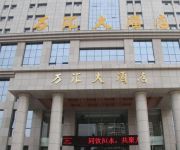 Photo of the hotel Wanhui Hotel Domestic Only