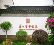 Photo of the hotel Wuxi Dangkou Scholars Hotel