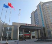 Photo of the hotel Mei Zhou International Hotel