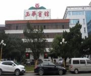 Photo of the hotel Yuhua Hotel