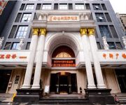 Photo of the hotel Vienna International Hotel Jiefang Avenue(domestic only)