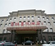 Photo of the hotel Lu Ban Joy Hotel
