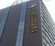Photo of the hotel Sanjiang International Hotel