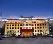 Photo of the hotel Songshan Hotel Zhengzhou