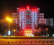 Photo of the hotel Qionghai Treasure Island Hotel