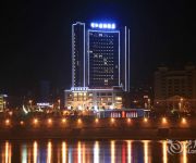 Photo of the hotel Mingjiang Internationa Hotel