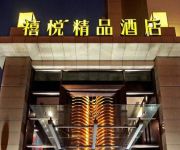 Photo of the hotel Jinhua Xiyue Hotel-Jiangnan