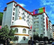 Photo of the hotel Qinyuanxue Hotel