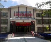 Photo of the hotel Mouyangcheng Qinyuanxue