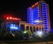 Photo of the hotel Zijinshan Hotel