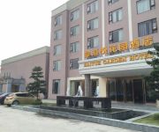Photo of the hotel Haiyue Garden Hotel--Xingye