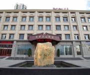 Photo of the hotel Lanzhou Lan Bo Liang Shan Hotel Domestic Only