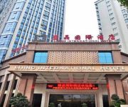 Photo of the hotel Ganjing Lijing International Hotel