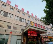 Photo of the hotel Yang Guang Business Hotel-Baoji Chencang Domestic Only