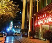 Photo of the hotel Jianzhou Hotel