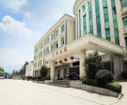 Photo of the hotel The Jinggangshan Holy Land Resort