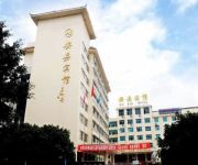 Photo of the hotel Xinghua Hotel