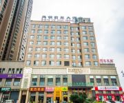 Photo of the hotel Shanjin Jade Hotel