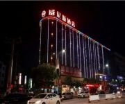Photo of the hotel Yugan Venice Hotel