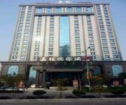 Photo of the hotel Jiaxin International Hotel