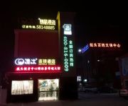 Photo of the hotel Qingmu Hotel Zhoupu Xiasha（Chinese only）