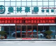 Photo of the hotel GreenTree Inn South Zhenxing Road Express Hotel