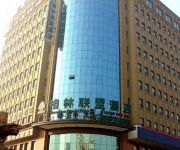Photo of the hotel GreenTree Alliance Ningjin Phoenix Road  Hotel