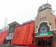 Photo of the hotel GreenTree Inn Middle Changjiang Road Express Hotel