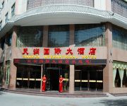 Photo of the hotel Tian Run International Hotel