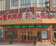 Photo of the hotel Shell Hotel Wenbei Road(Chineses Only)