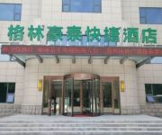 Photo of the hotel GreenTree Inn Yinbin Road(Chinese Only)