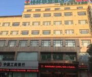 Photo of the hotel GreenTree Alliance Wanchang Avenue(Chinese Only)