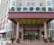 Photo of the hotel GreenTree Inn Jinke international Yi family business hotel(Chinese Only)