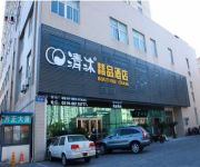 Photo of the hotel Qingmu Hotel Hui Guan Bin Rd (Domestic only)