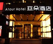 Photo of the hotel Atour Hotel Xi'an High Tech Dazhai Road