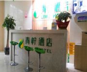 Photo of the hotel LIME HOTEL-Jin Ye Road Domestic only