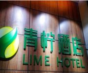Photo of the hotel LIME HOTEL-Xi'an Lv Di Bi Ke Domestic only
