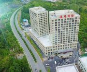 Photo of the hotel Baojing Yunding International Hotel