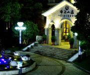 Photo of the hotel Tianmu Lake Jingbo Tea Culture Holiday Hotel