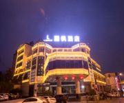 Photo of the hotel Lavande Hotel Changsha Walking Street